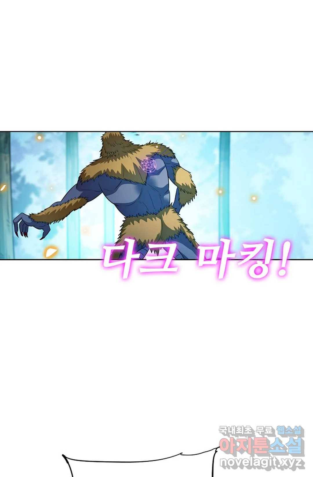 전직 법사 688화 4