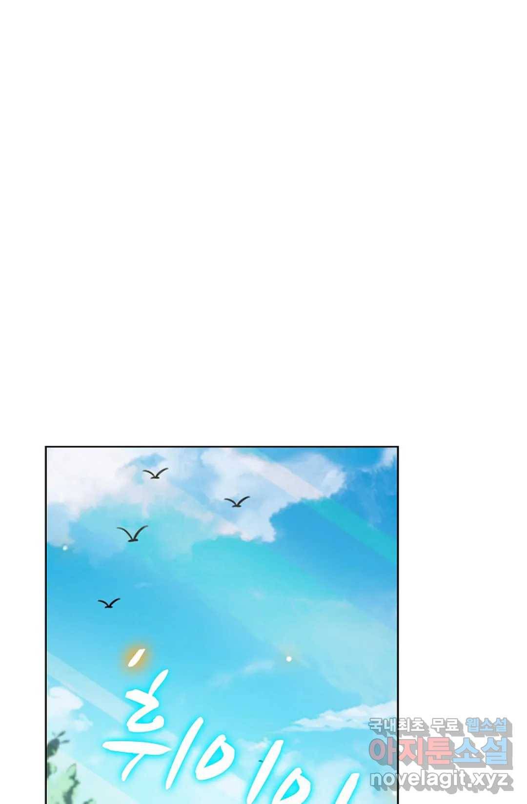 전직 법사 688화 8
