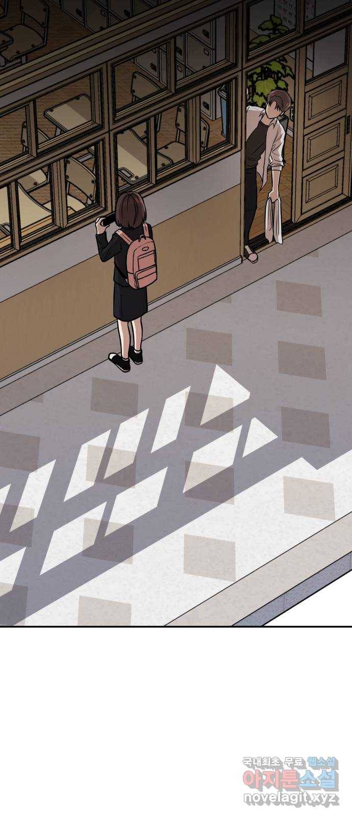 그녀의 육하원칙 3화 15