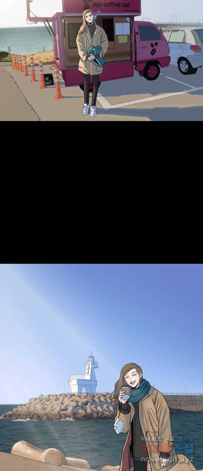 오직, 밝은 미래 34화 : 이 시간이 끝나면 15