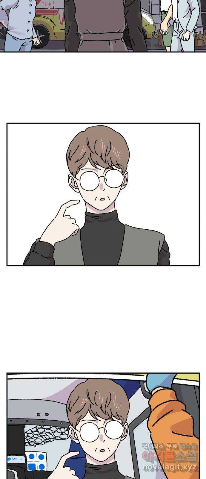 주부 육성중 4화 42