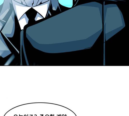 아빠같은 남자 47화 3