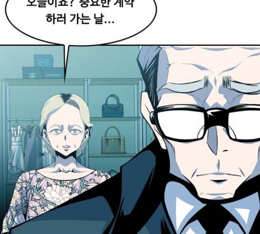 아빠같은 남자 47화 4