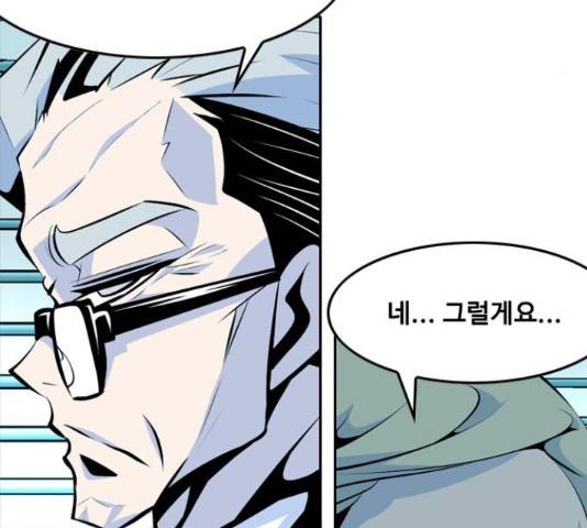 아빠같은 남자 47화 11