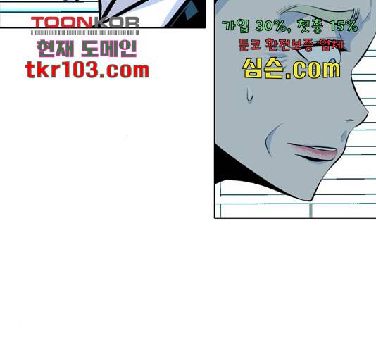 아빠같은 남자 47화 12