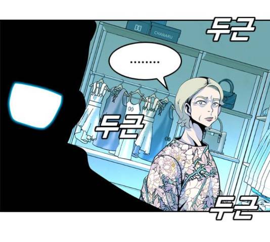 아빠같은 남자 47화 13