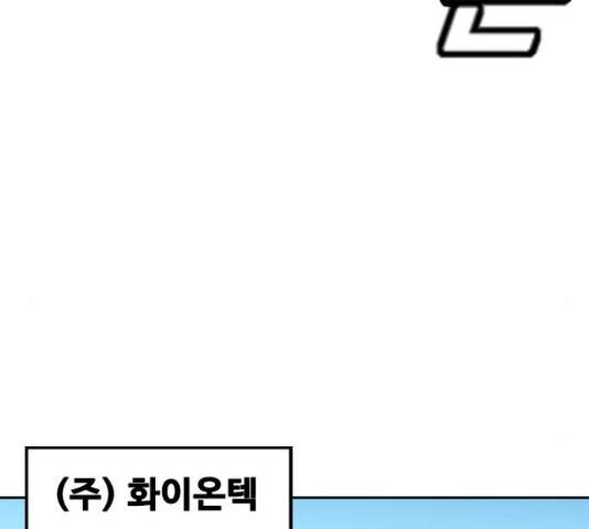 아빠같은 남자 47화 15