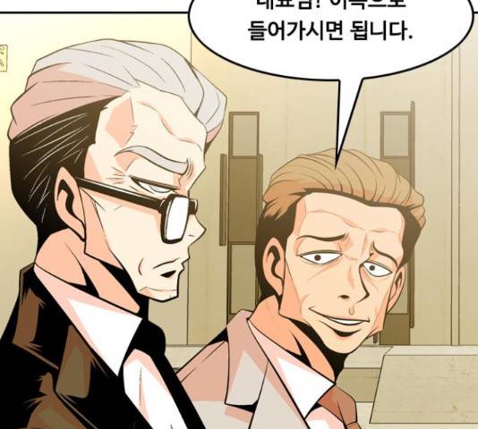 아빠같은 남자 47화 19