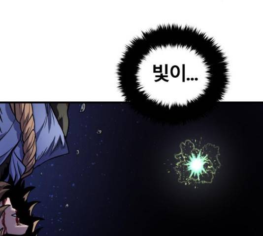 갓트 15화 50