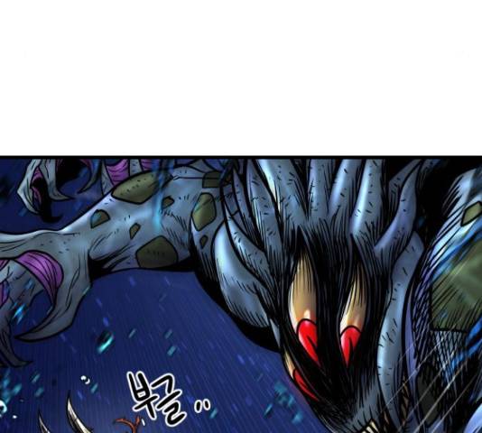갓트 15화 70