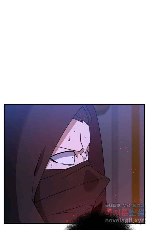 나태한 소드마스터 6화 18