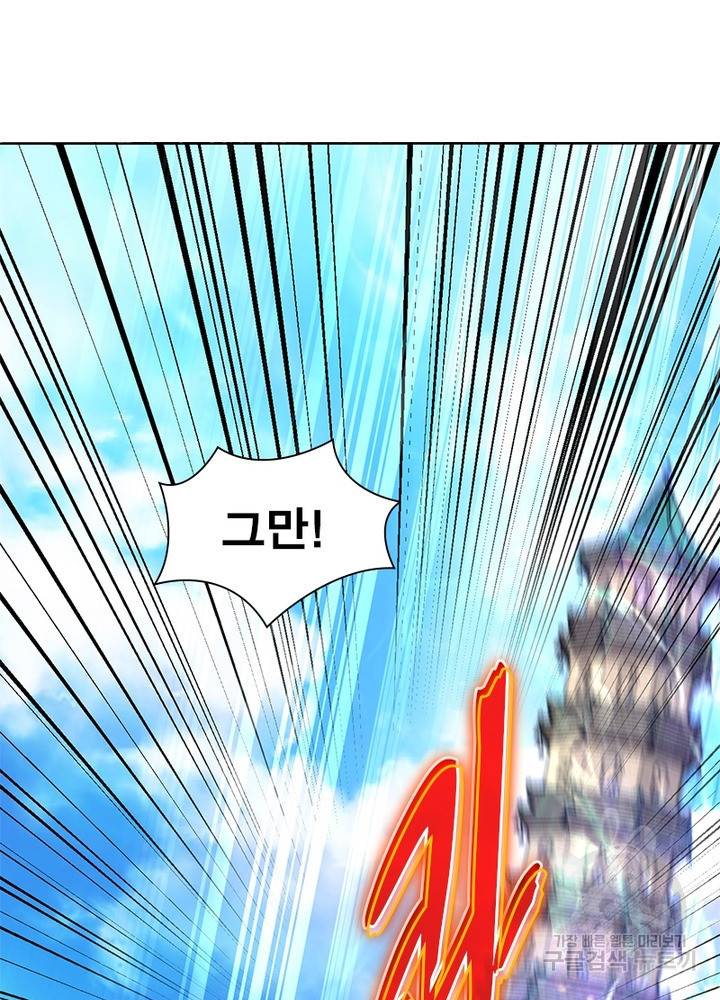 전승지존 62화 26