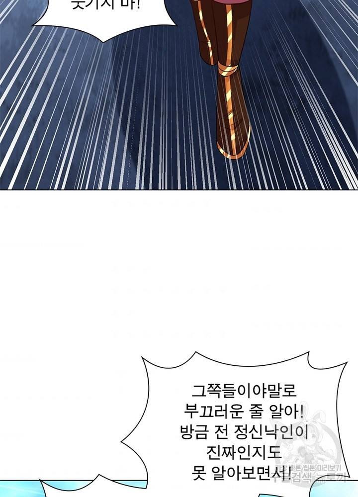 전승지존 62화 39