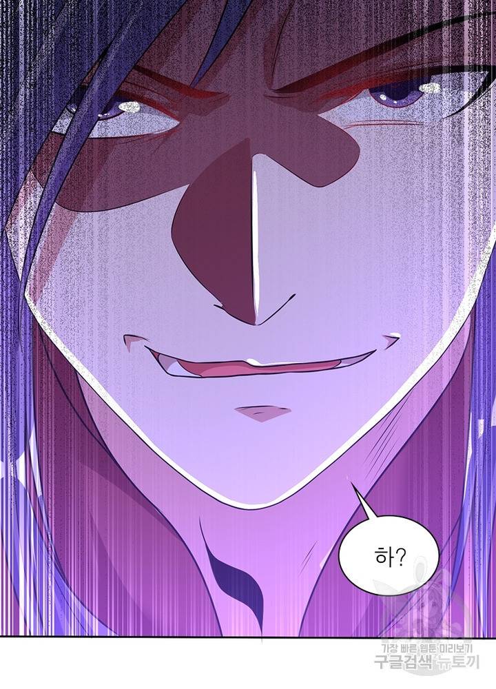 전승지존 62화 42