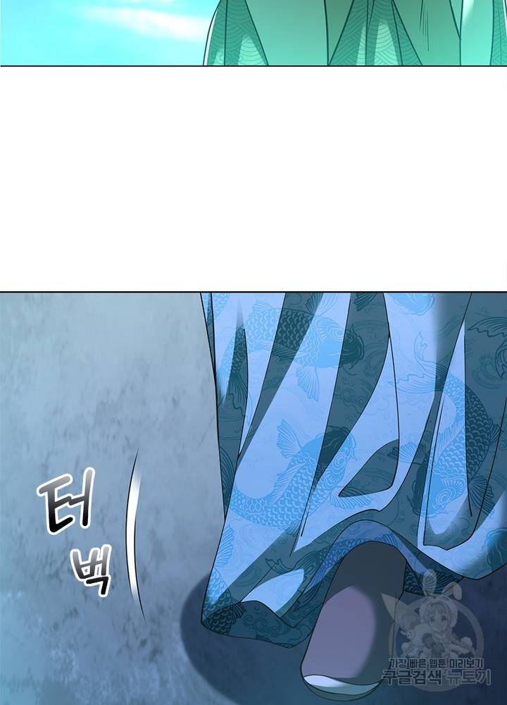 전승지존 62화 84