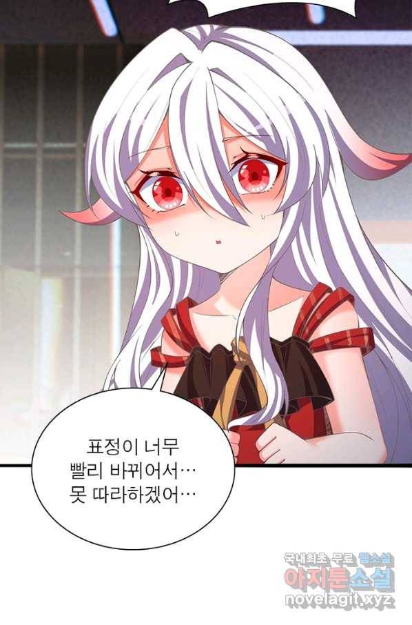 이세계에서 만렙 찍기 168화 14