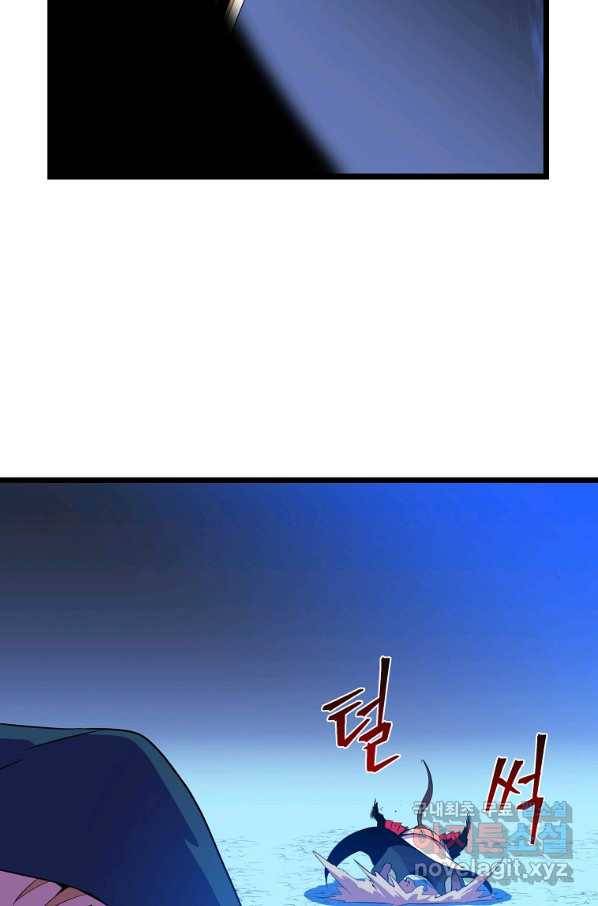 킬 더 히어로 98화 97