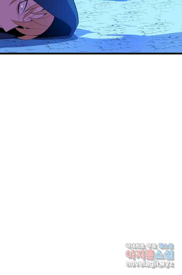 킬 더 히어로 98화 98