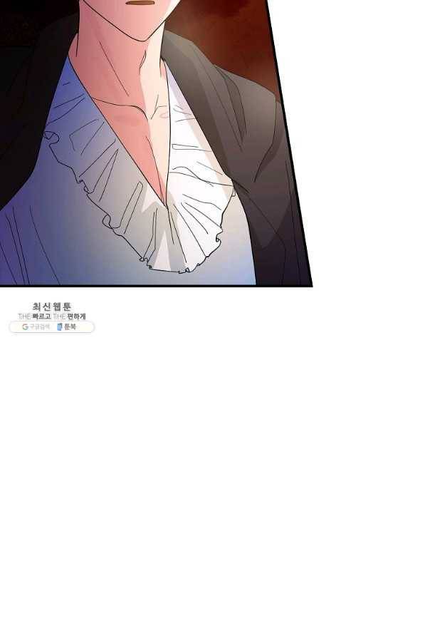 악역인데, 인기가 너무 많다 37화 17