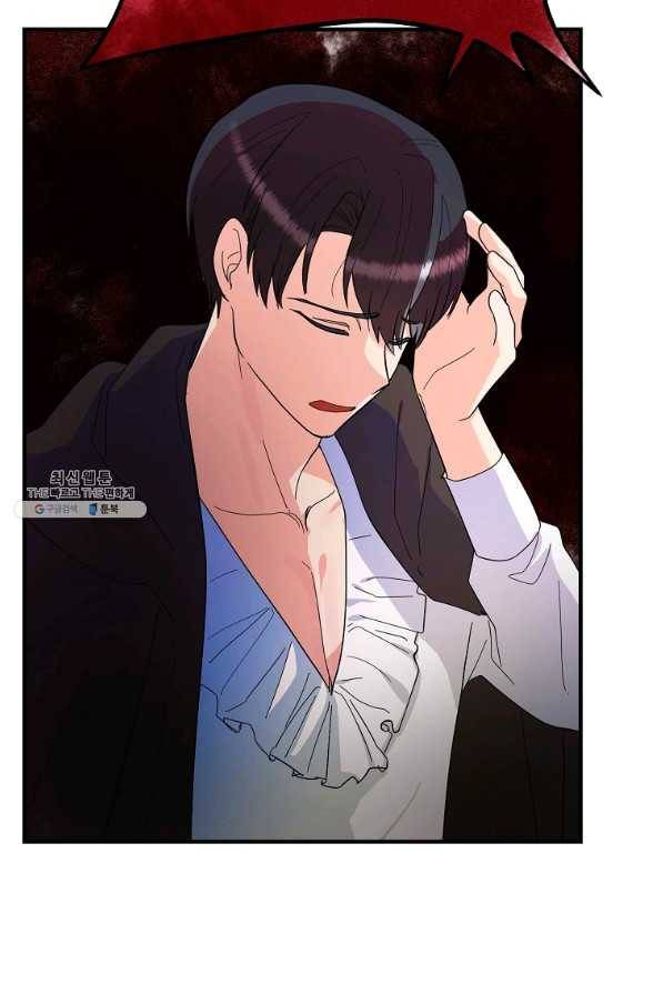 악역인데, 인기가 너무 많다 37화 21