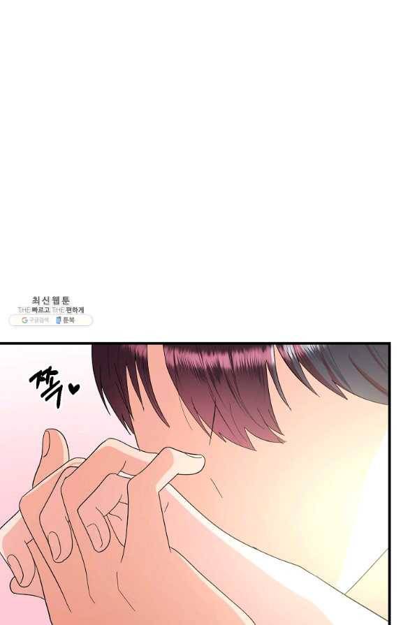 악역인데, 인기가 너무 많다 37화 64