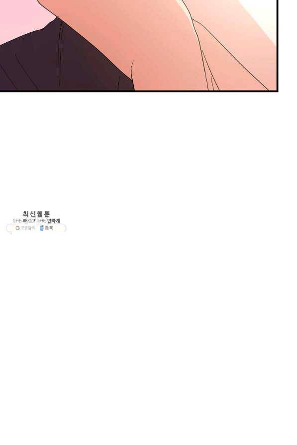 악역인데, 인기가 너무 많다 37화 65