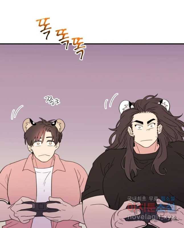 백로식당 55화 15