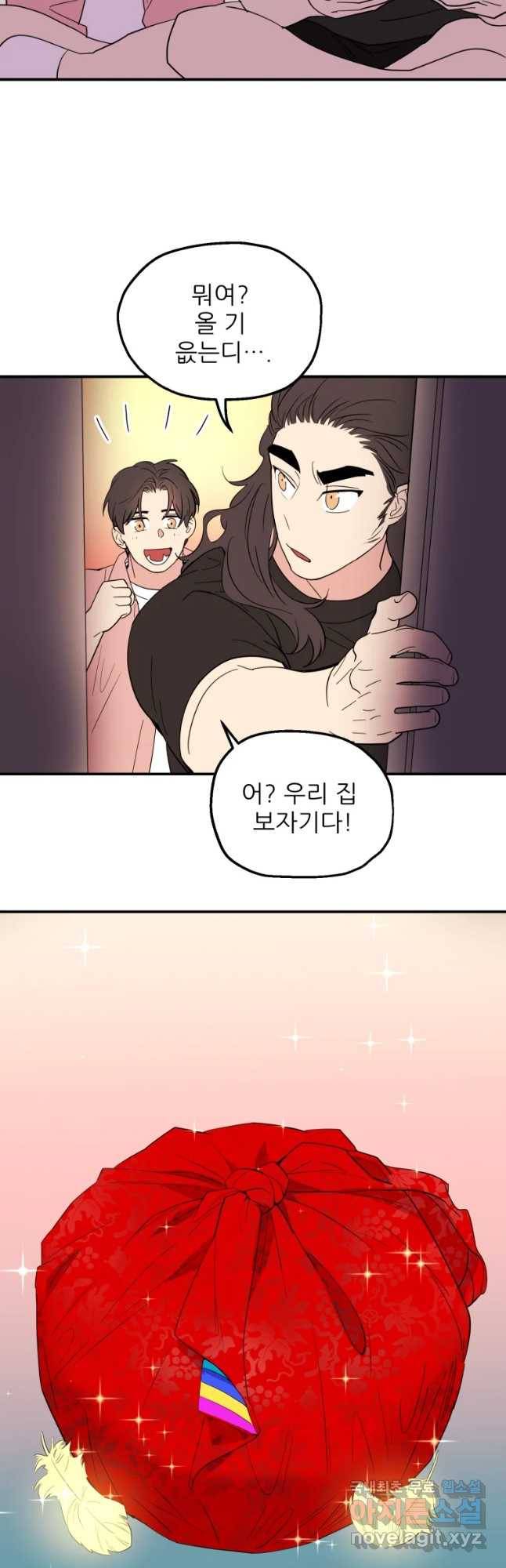 백로식당 55화 16