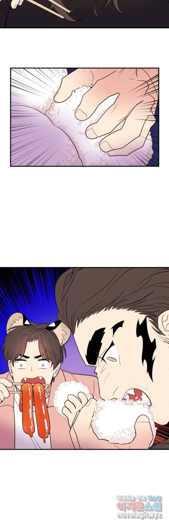 백로식당 55화 22