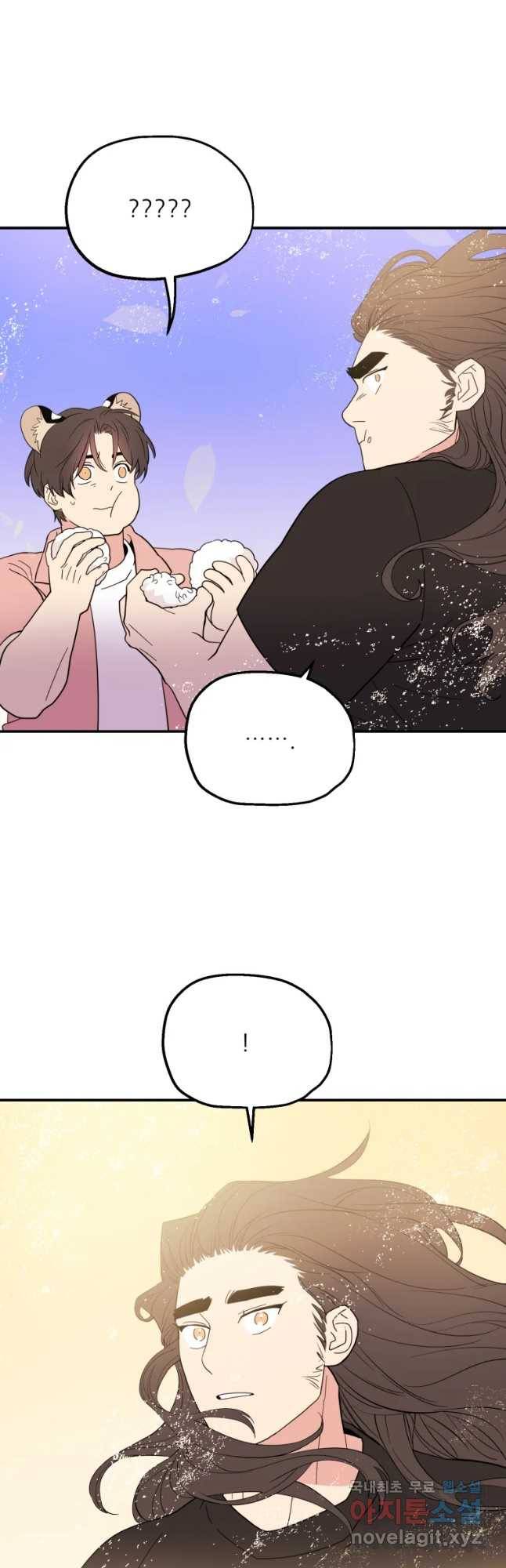 백로식당 55화 25