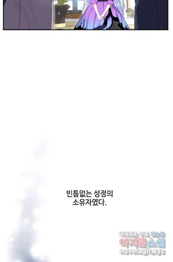 시한부라서 파업했는데 13화 5