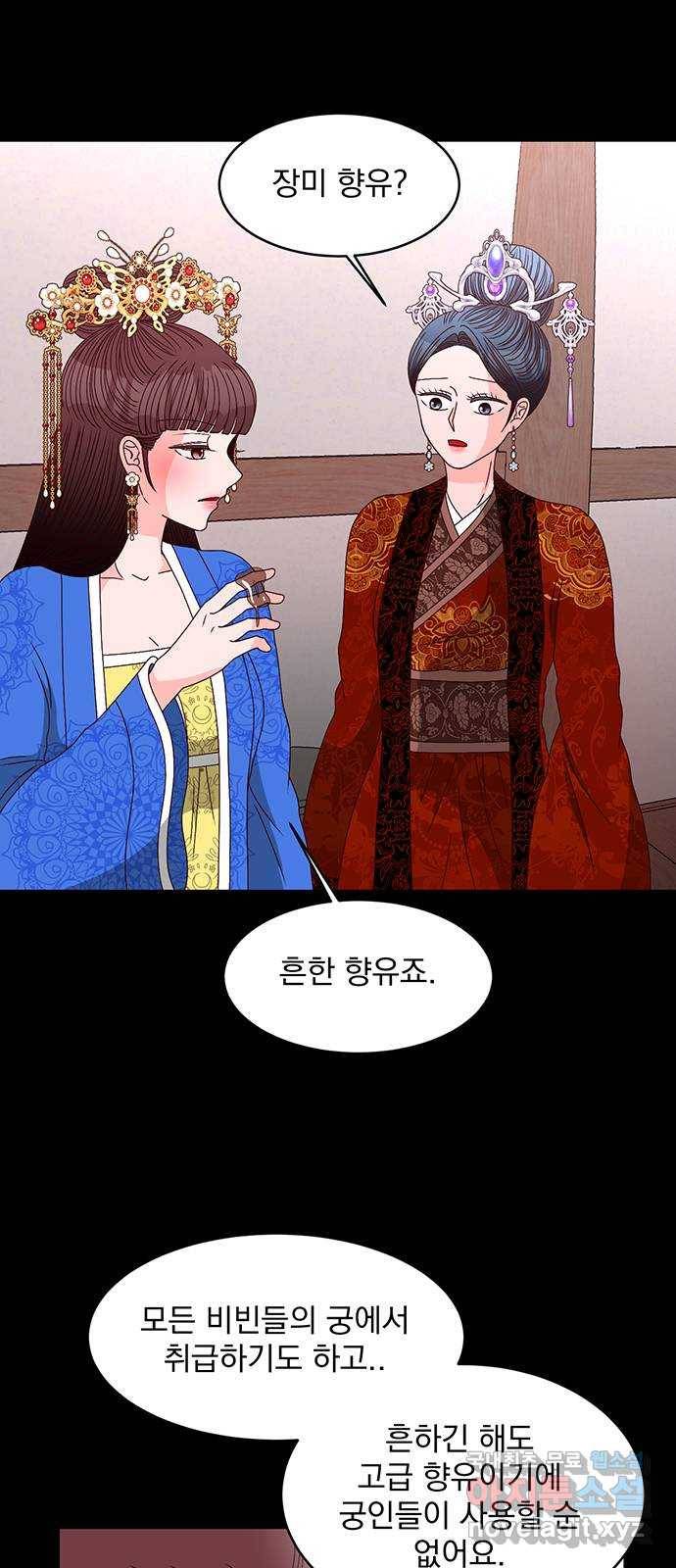 달의 요람 72화 9