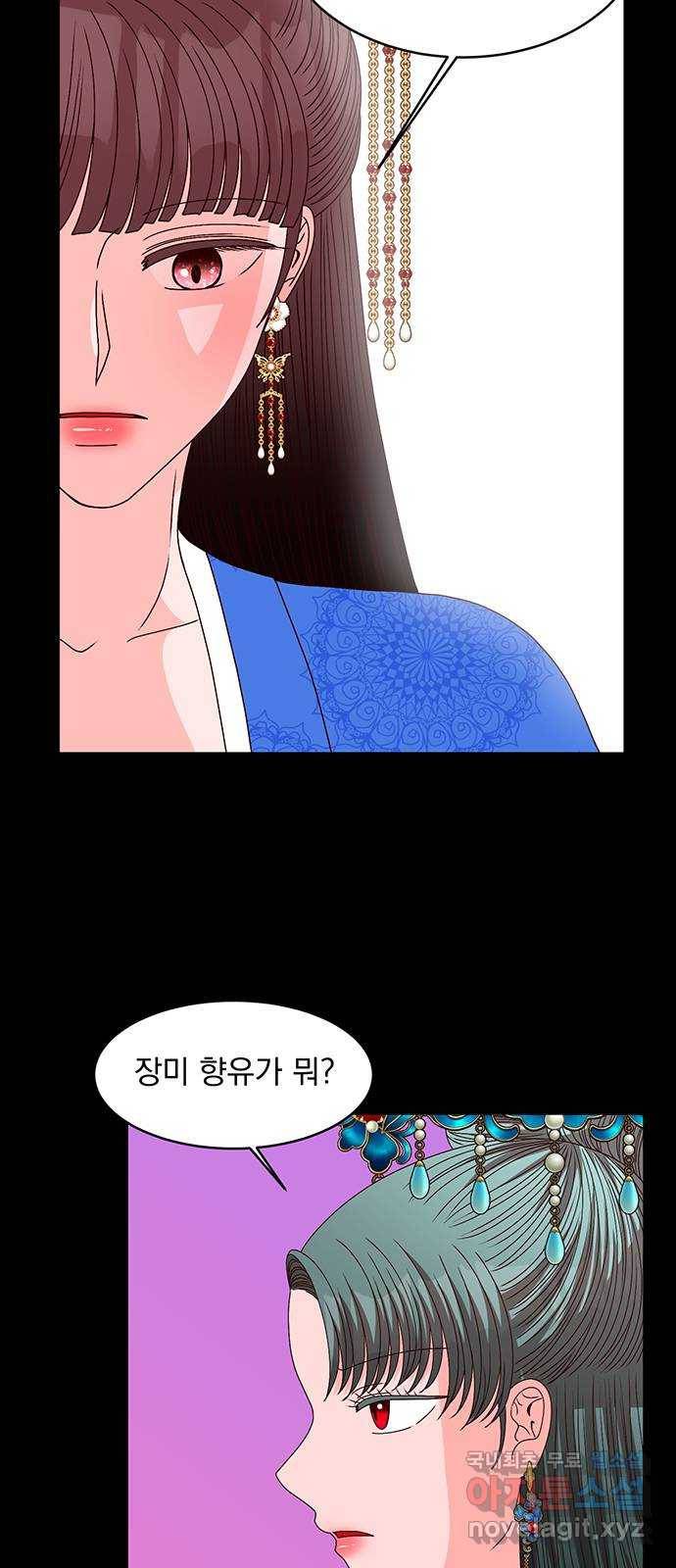 달의 요람 72화 10