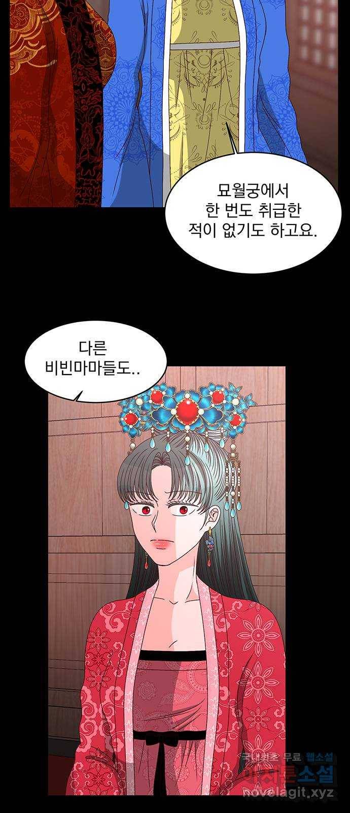 달의 요람 72화 16