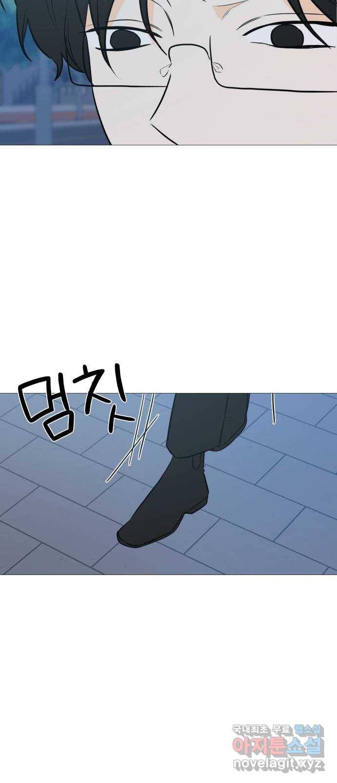 소녀180 103화 2