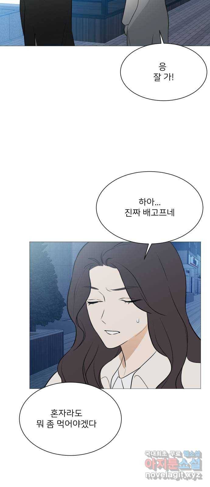 소녀180 103화 31