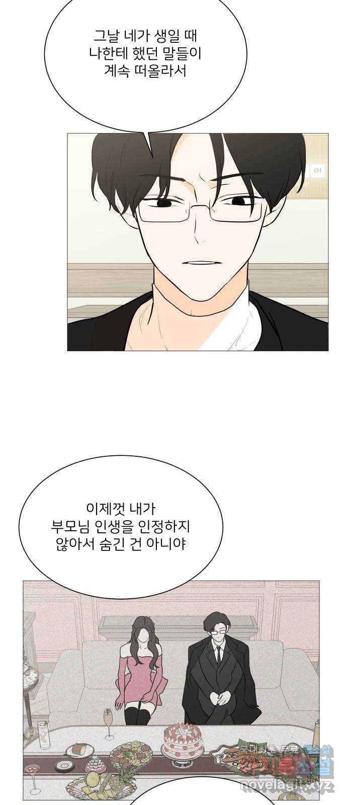 소녀180 103화 39