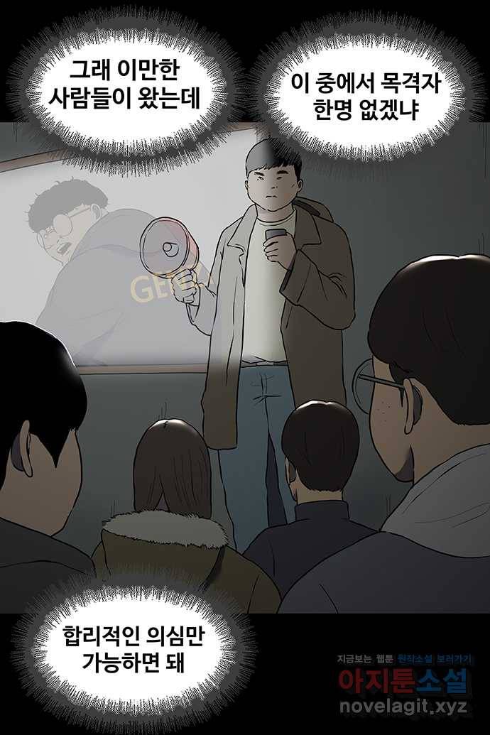 신림/남/22 48. 손 14