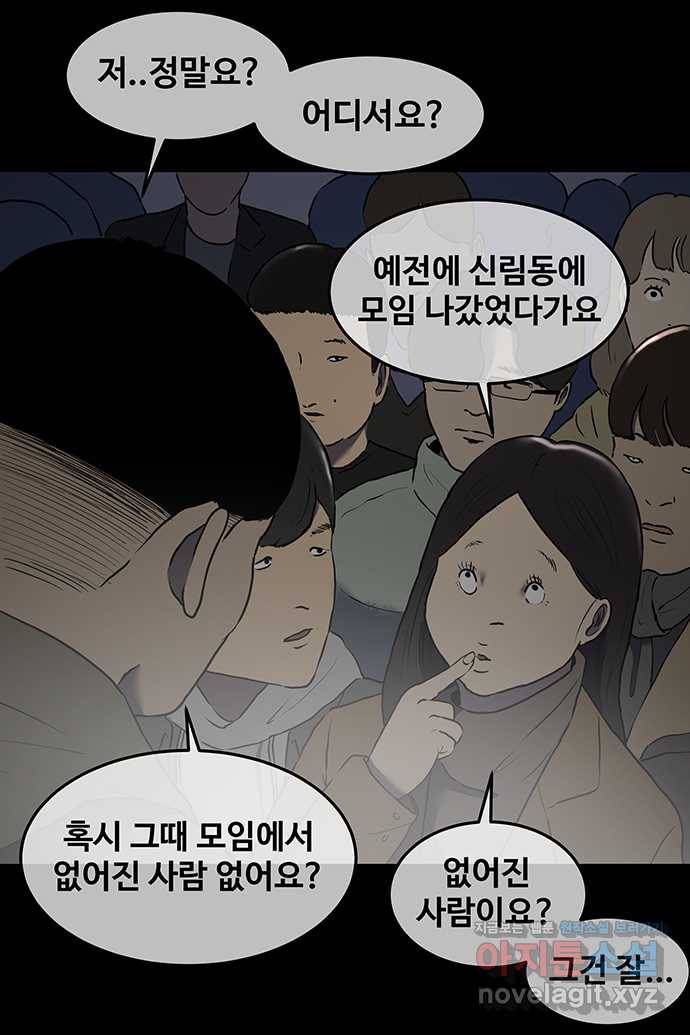 신림/남/22 48. 손 19