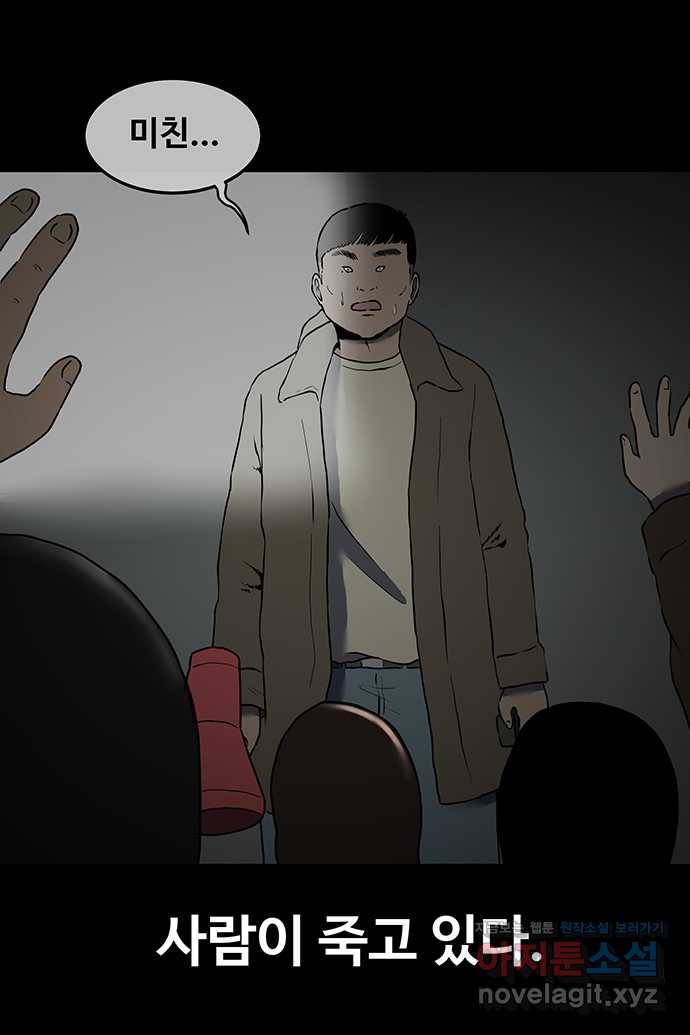 신림/남/22 48. 손 29