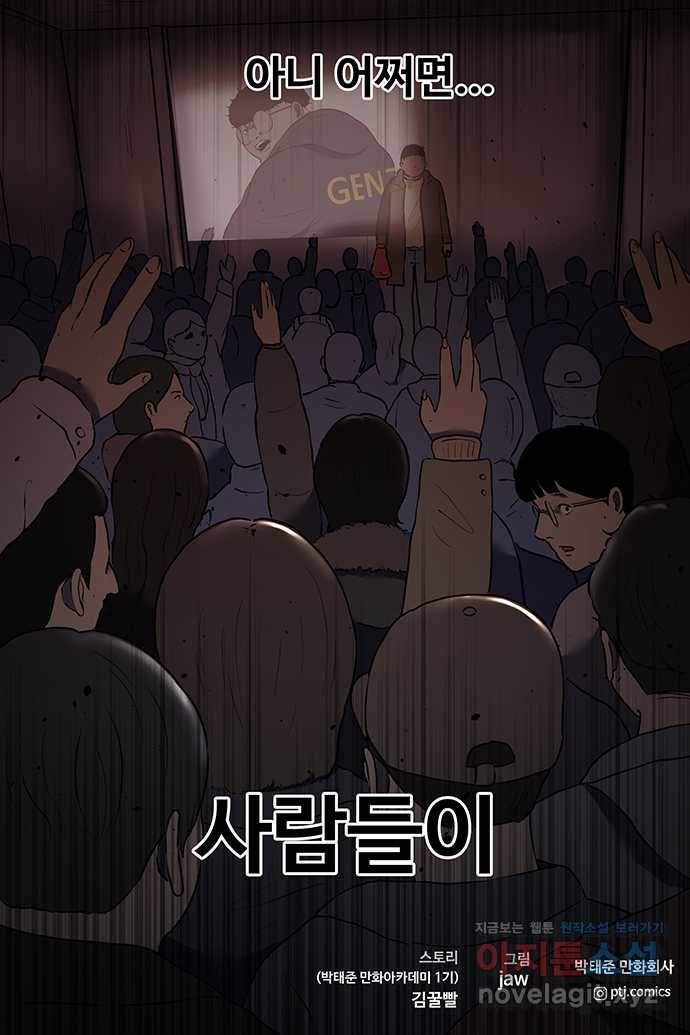 신림/남/22 48. 손 30
