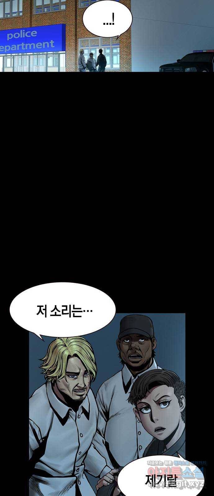 침묵의 밤 25화 12