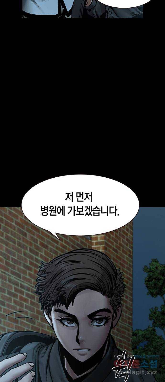 침묵의 밤 25화 13