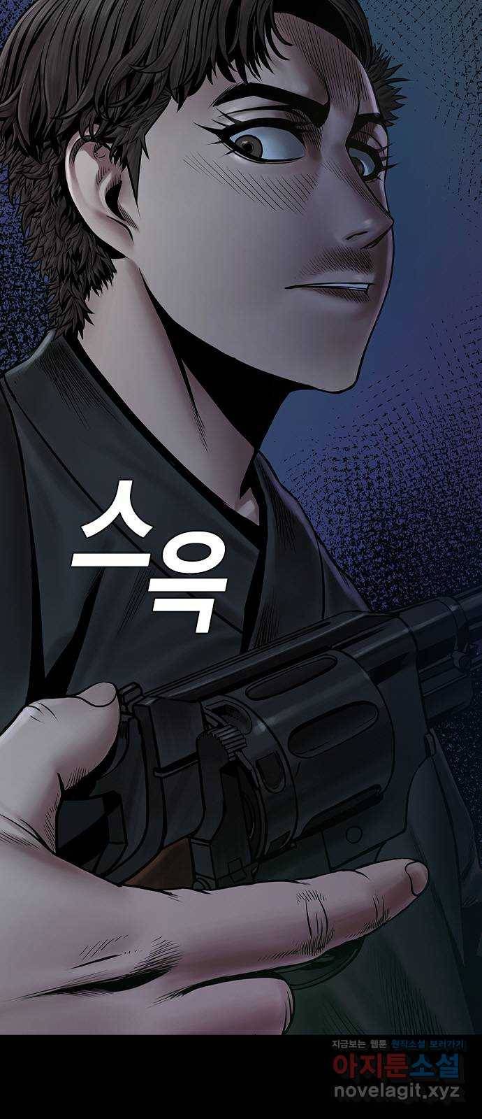 침묵의 밤 25화 17