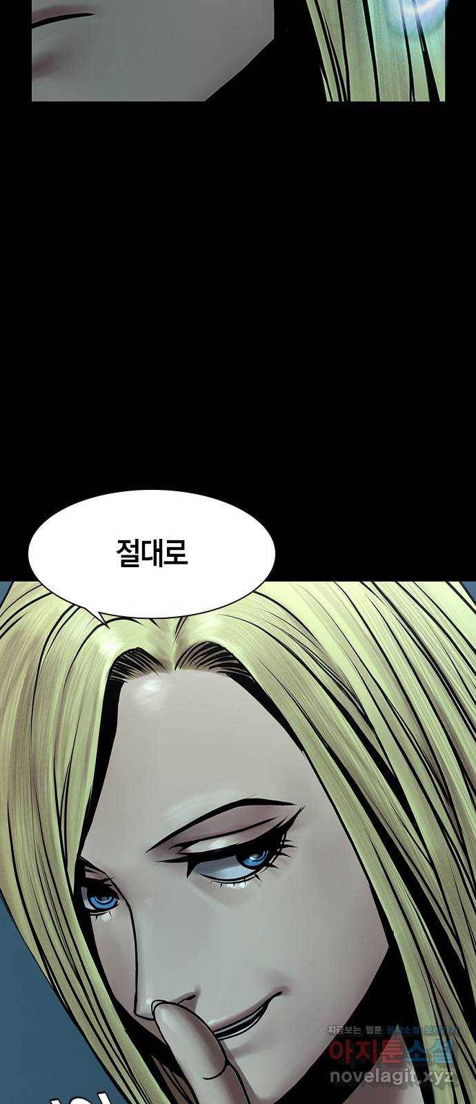 침묵의 밤 25화 34