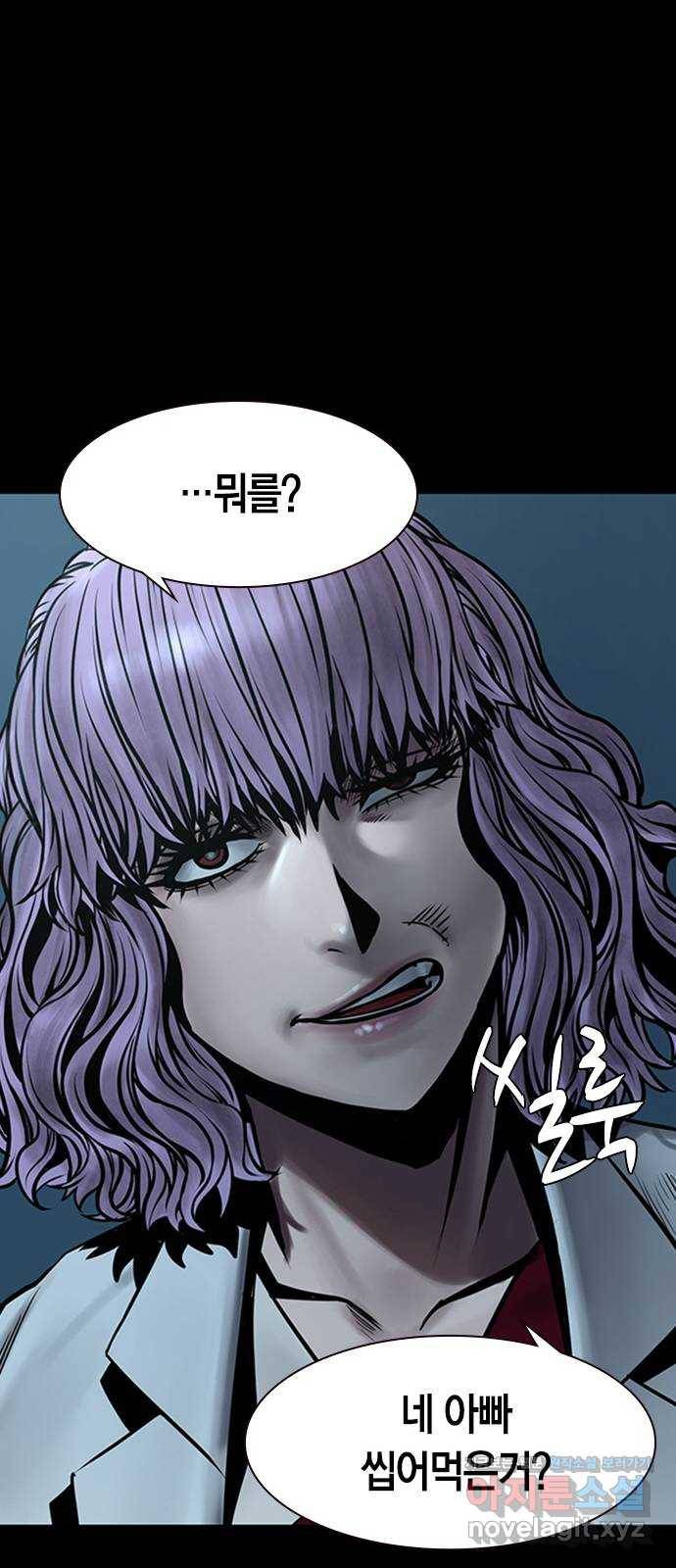 침묵의 밤 25화 41