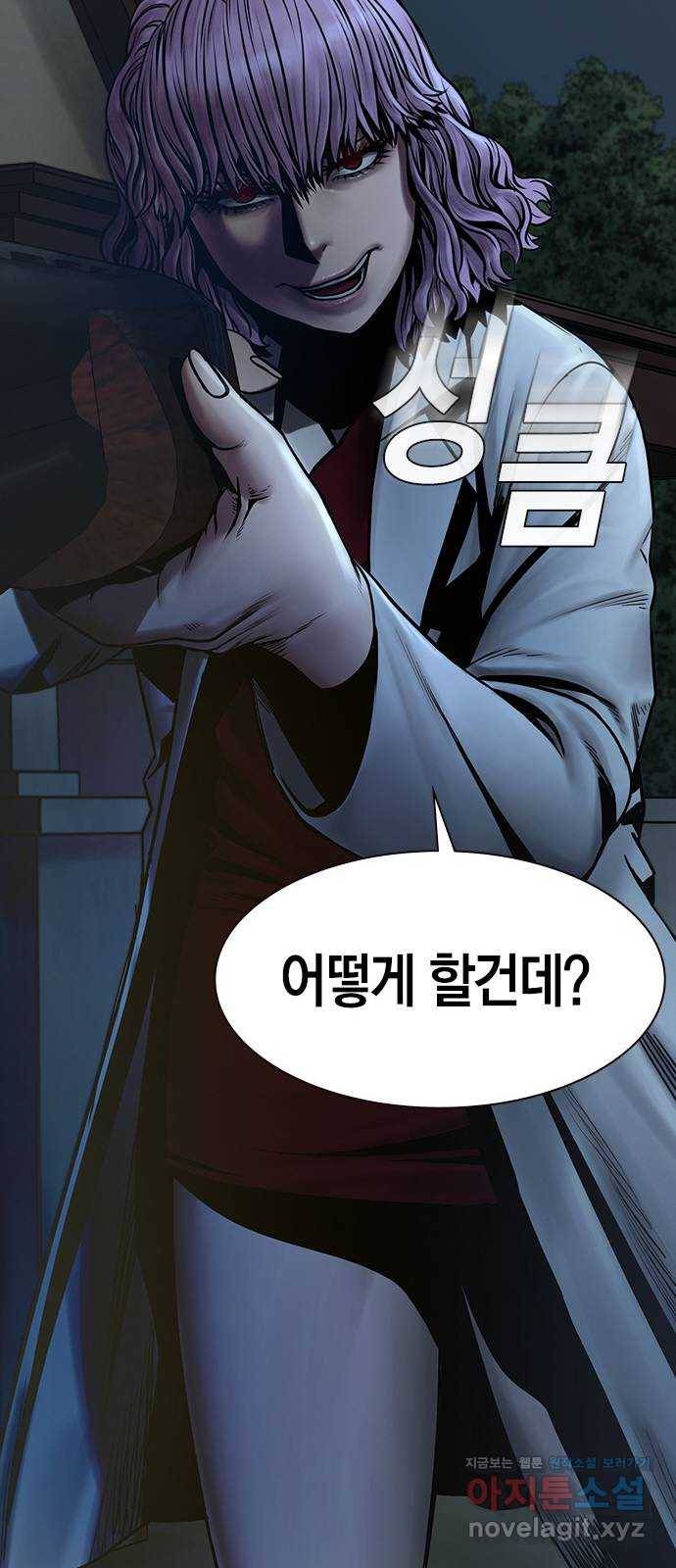 침묵의 밤 25화 54