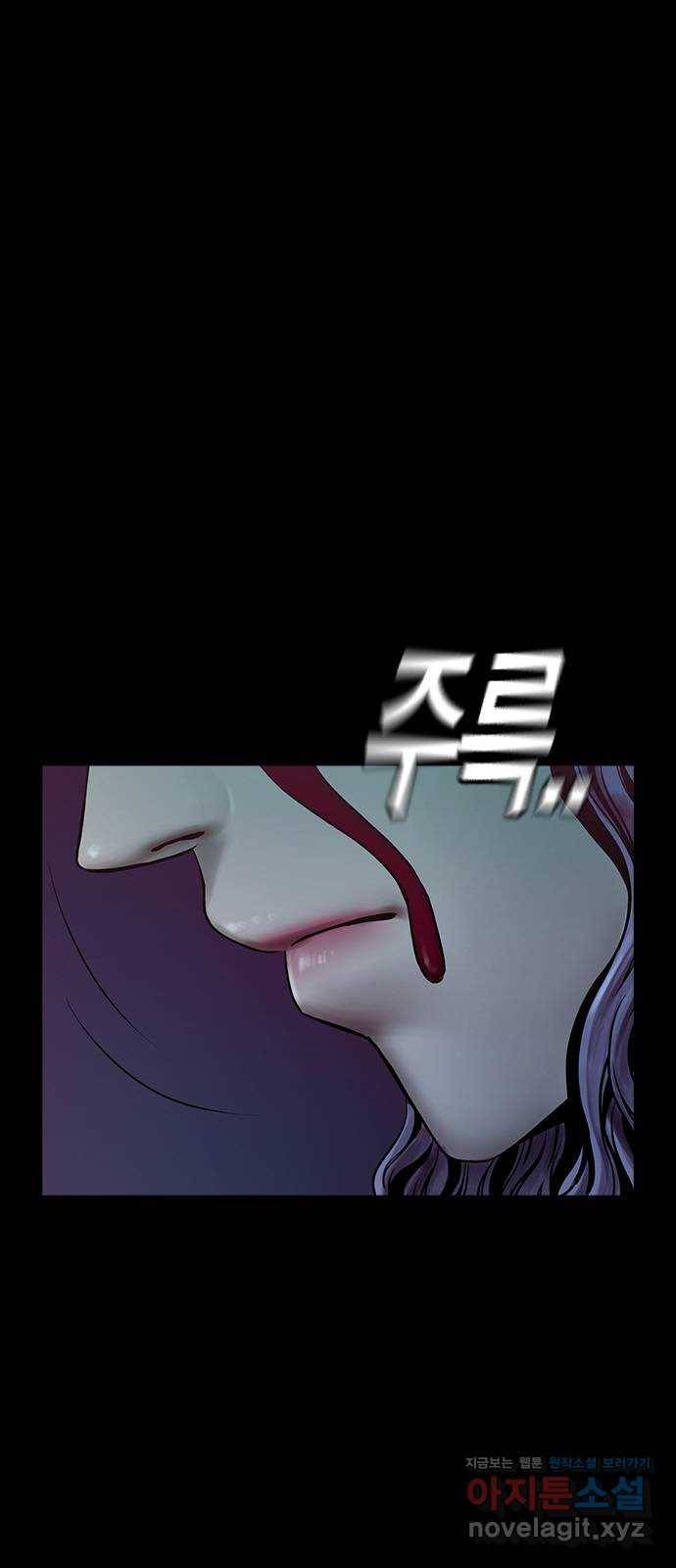 침묵의 밤 25화 74