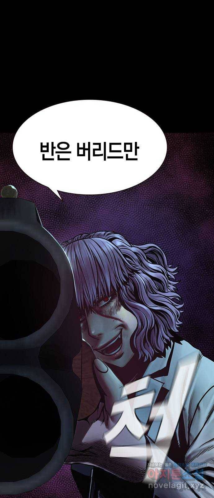 침묵의 밤 25화 76