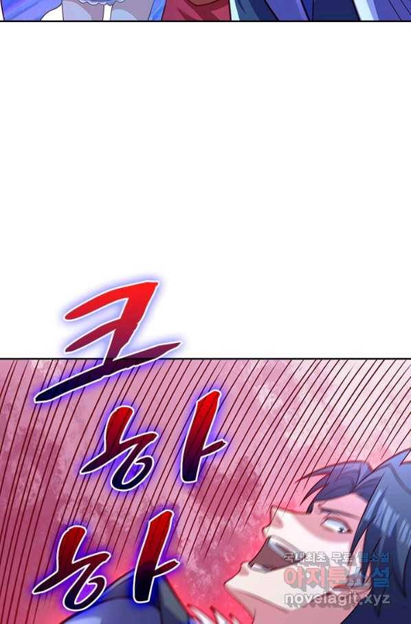 영검존 608화 2